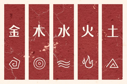 择吉老黄历|择吉老黄历皇历|择吉老皇历